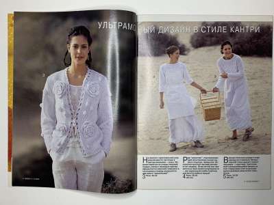 ���������� �2 ������� Verena 5-6/2000