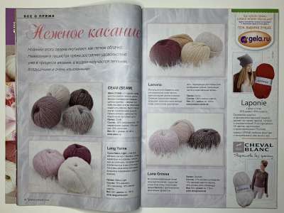 ���������� �7 ������� Verena 4/2015