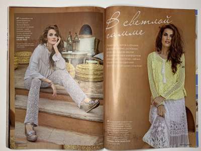 ���������� �������������� ���������� �23 ������� Verena ������ 1/2017