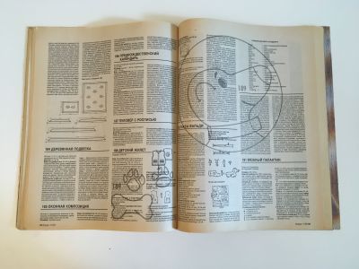  45  Burda 11/1993