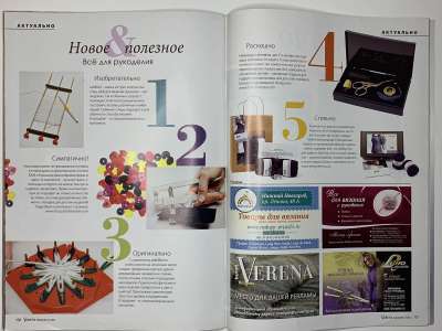 ���������� �39 ������� Verena 4/2013