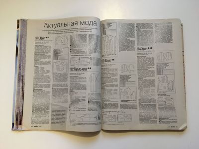  21  Burda 9/1999