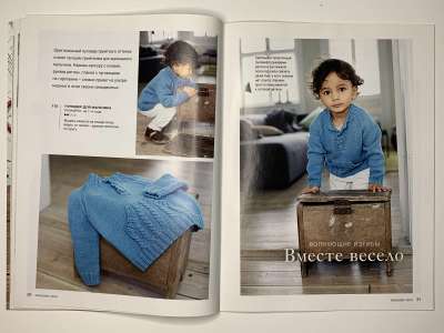 ���������� �15 ������� Burda Creazion 1/2015