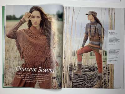 ���������� �5 ������� Verena ������ ������� 2/2021
