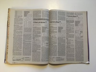  31  Burda 9/1999