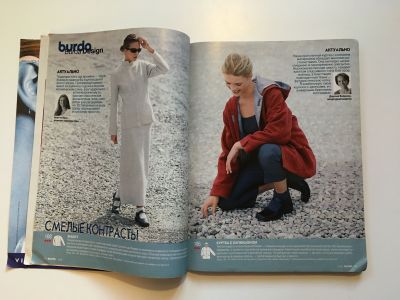  6  Burda 9/1999