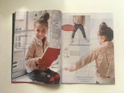 Фотография коллекционного экземпляра №8 журнала ШиК: Шитье и крой. Детская одежда. Спецвыпуск. 9/2016