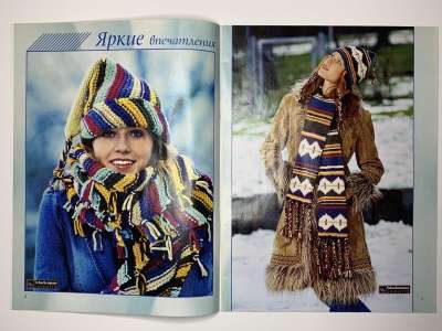 ���������� �4 ������� Sabrina ������� ����������� ������ 1/2006 ������� ������