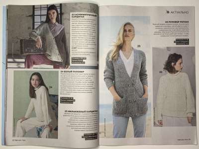 ���������� �11 ������� Fait main TRICOT. �������  3/2022