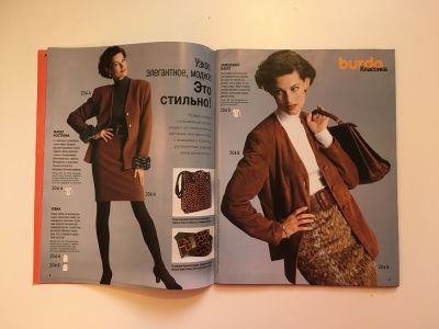 Фотография коллекционного экземпляра №3 журнала Burda. Шить легко и быстро 4/1997
