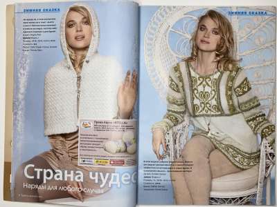 ���������� �4 ������� Verena 12/2016