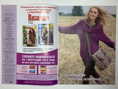 ���������� �1 ������� ������� ���� ����� 3/2012