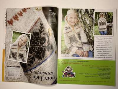 ���������� �5 ������� Burda Creazion Special �����-���� 2013