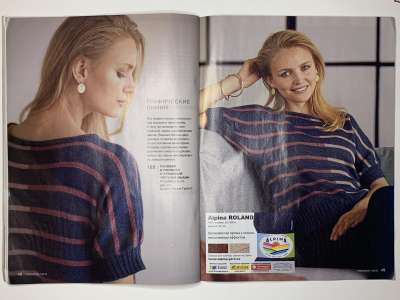 ���������� �25 ������� Burda Creazion 1/2018