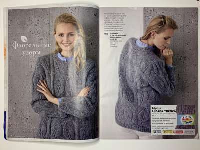 ���������� �4 ������� Burda Creazion 1/2018