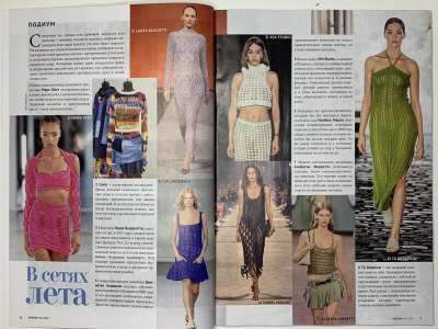 ���������� �3 ������� Verena 2/2024