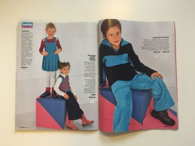 Фотография коллекционного экземпляра №17 журнала Burda Детская мода 2/2005