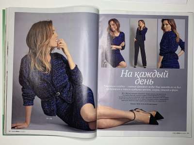 ���������� �10 ������� Verena ������ ������� 2/2021