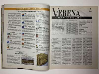    10  Verena 3/2001