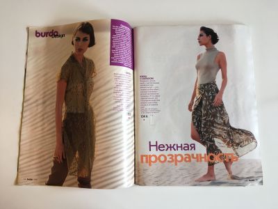  3  Burda 2/1998