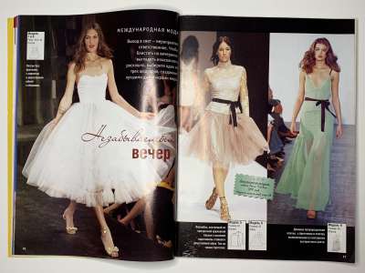 ���������� �11 ������� ���: ����� � ���� 2/2006