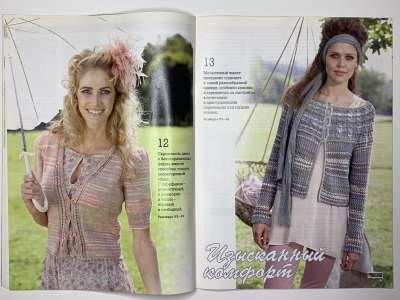 ���������� �6 ������� Sabrina ������� ����������� ������ 8/2013 �������� ������