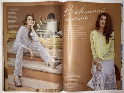 ���������� �26 ������� Verena ������ 1/2017