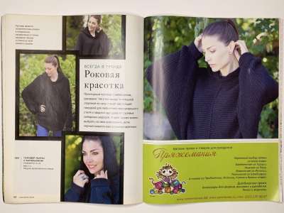 ���������� �28 ������� Burda Creazion 4/2015