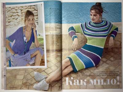 ���������� �6 ������� Verena ������ 1/2017