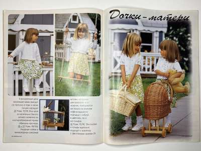 ���������� �������������� ���������� �16 ������� Verena 6/1997