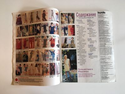  1  Burda 2/1998