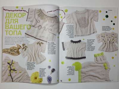 ���������� �12 ������� Burda ������� 8/2015