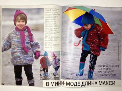 ���������� �13 ������� Burda ���� ������ �������  2/1996