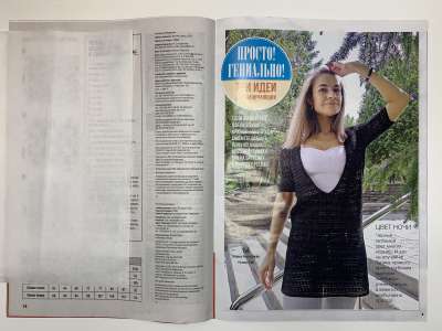 ���������� �6 ������� ����� ������� 8/2021