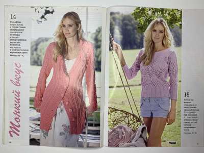 ���������� �5 ������� Sabrina ������� ����������� ������ 8/2013 �������� ������