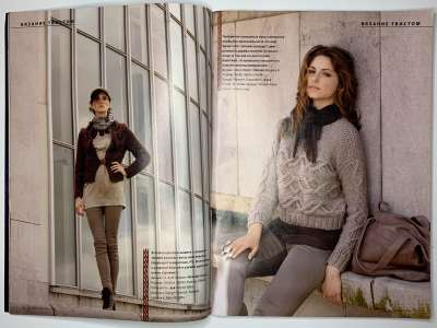 ���������� �8 ������� Verena 3/2012