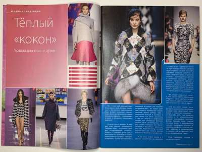 ���������� �3 ������� Verena 4/2014