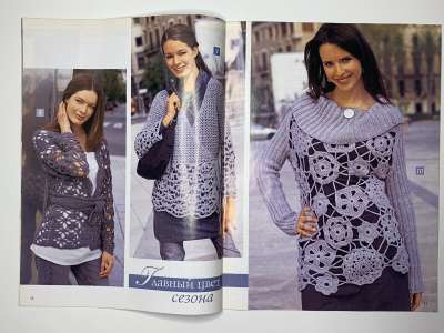 ���������� �1 ������� Sabrina ������� ����������� ������ 2/2009 ������� �������