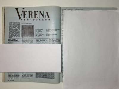 ���������� �10 ������� Verena 11/1993