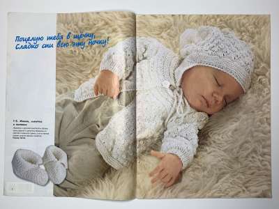 ���������� �1 ������� Sabrina Baby 10/2011