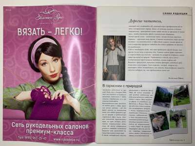 ���������� �1 ������� Verena 4/2014