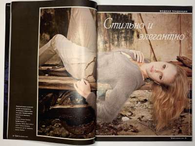 ���������� �9 ������� Verena 2/2011