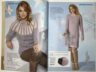 ���������� �3 ������� Verena 12/2016