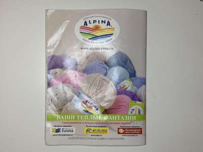 ���������� �27 ������� Burda Creazion 1/2018