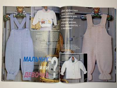 ���������� �19 ������� Verena 4/1999