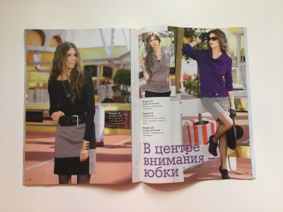  14  Diana Moden 1/2013