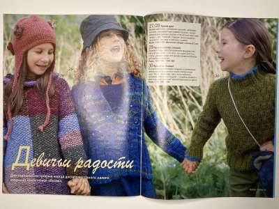 ���������� �13 ������� Verena 10/2005