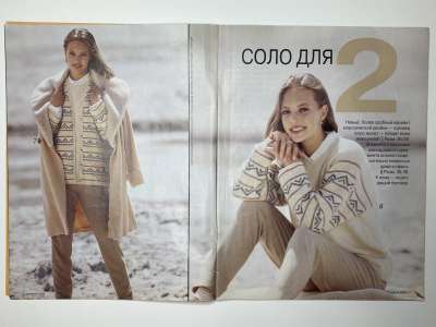   5  Verena 10/1996