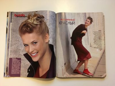  17  Burda 9/1999