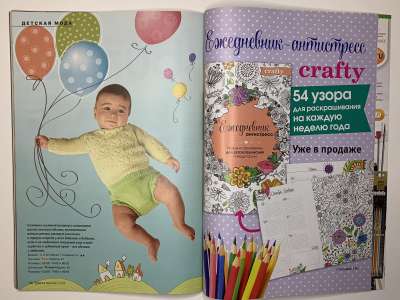 ���������� �40 ������� Verena 3/2015